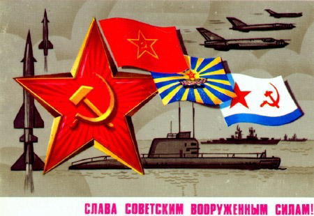 23 февраля - старые советские открытки 23 февраля - старые советские открытки