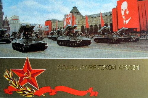 23 февраля - старые советские открытки 23 февраля - старые советские открытки