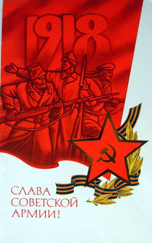 23 февраля - старые советские открытки 23 февраля - старые советские открытки