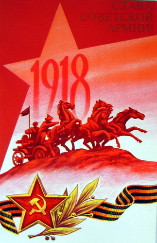 23 февраля - старые советские открытки 23 февраля - старые советские открытки
