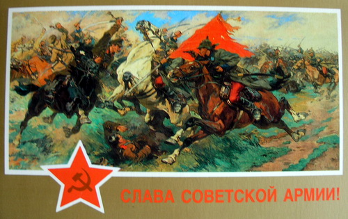 23 февраля - старые советские открытки 23 февраля - старые советские открытки