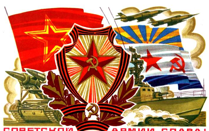 23 февраля - старые советские открытки 23 февраля - старые советские открытки