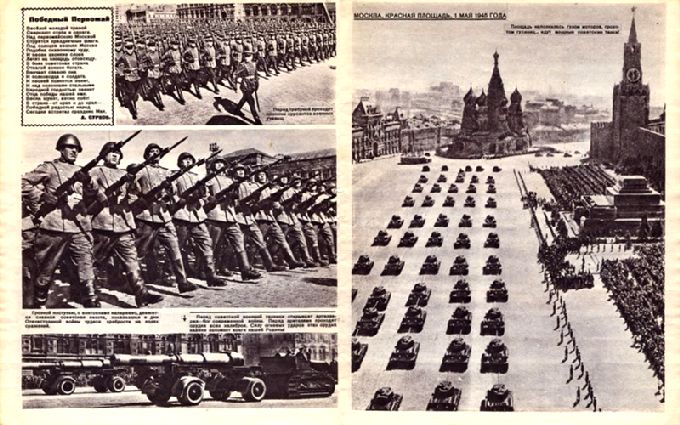 ������ "��������� �����������", 1945 ���
