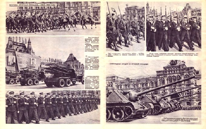 ������ "��������� �����������", 1945 ���