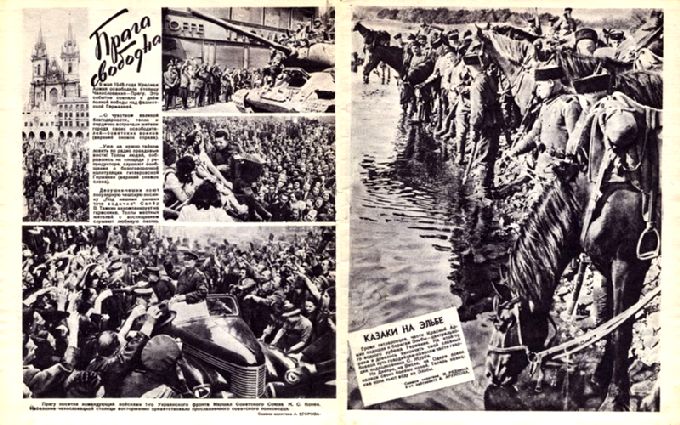 ������ "��������� �����������", 1945 ���