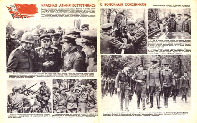 ������ "��������� �����������", 1945 ���