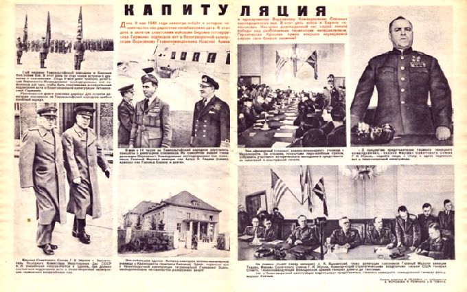 ������ "��������� �����������", 1945 ���