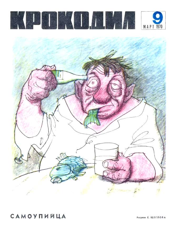 ������ ��������� 1970 ���