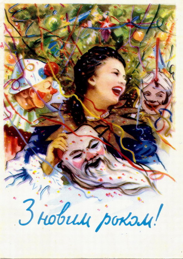 ���������� �������� 1950-� ����� 