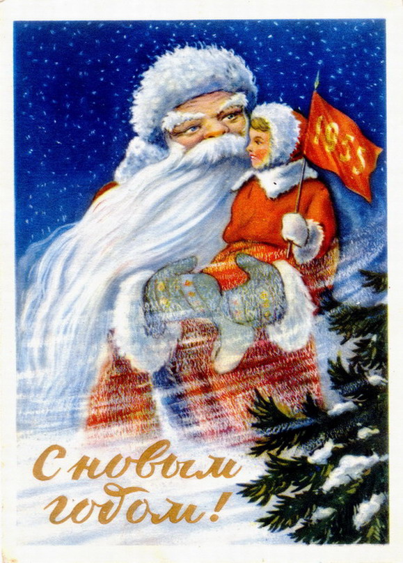 ���������� �������� 1950-� ����� 