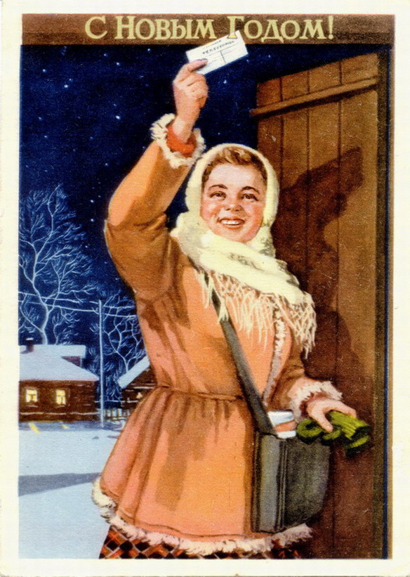 ���������� �������� 1950-� ����� 