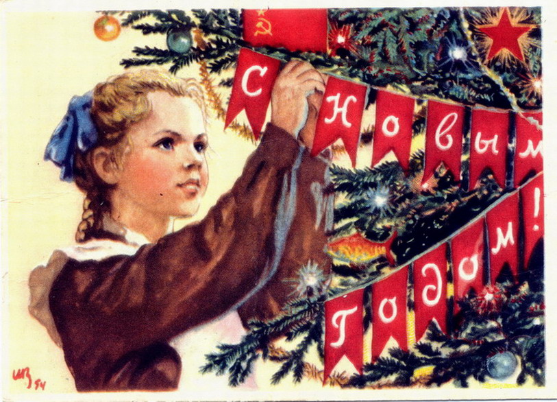 ���������� �������� 1950-� ����� 