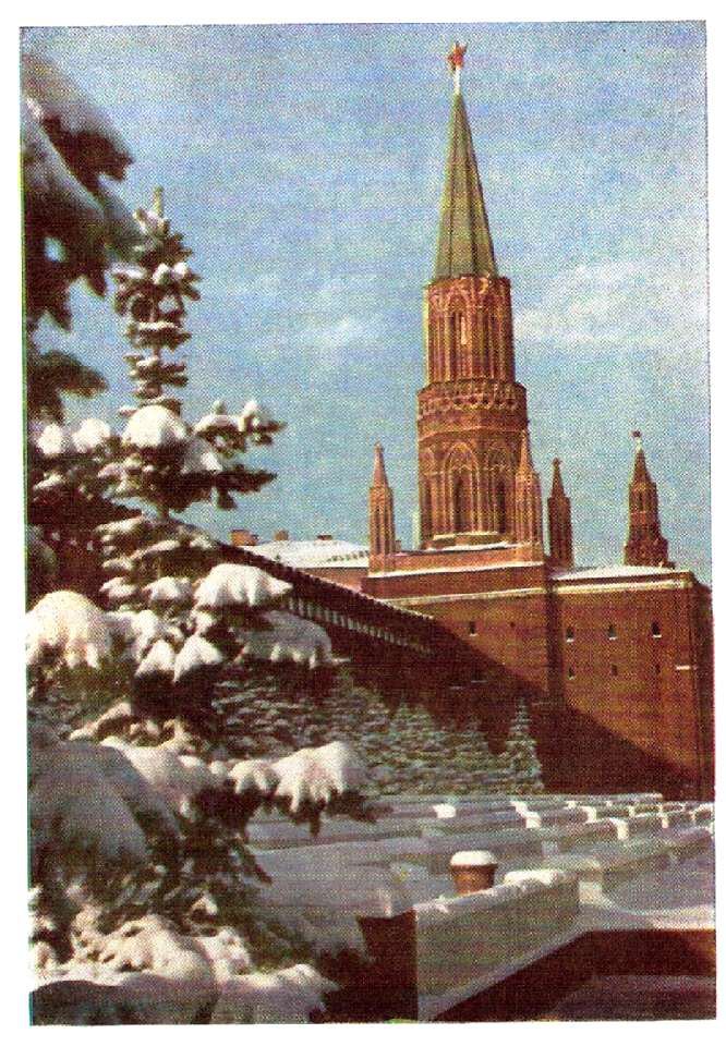 ����� �������� "������" 1959 ���a.
