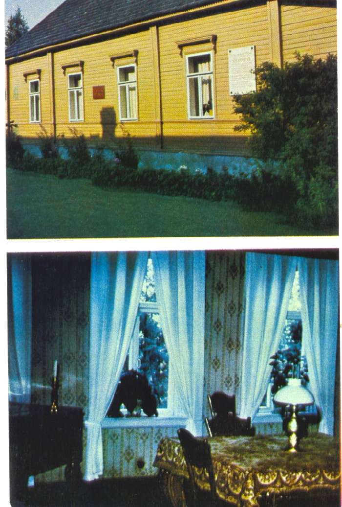 Псков Псков