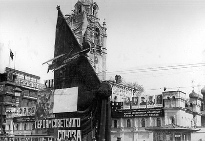 ������ 1932 ���