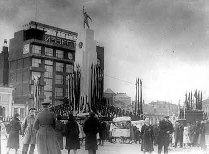 ������ 1932 ���