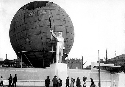 ������ 1932 ���