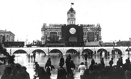 ������ 1932 ���