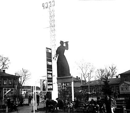 ������ 1932 ���
