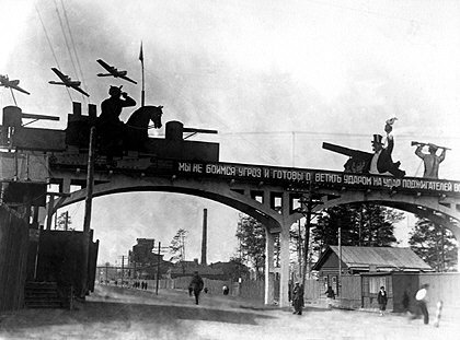 ������ 1932 ���