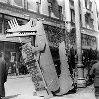 ������ 1932 ���