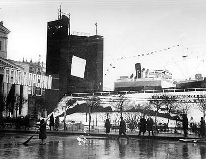 ������ 1932 ���