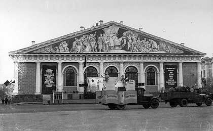 ������ 1932 ���
