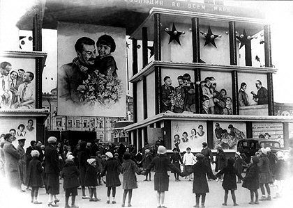 ������ 1932 ���
