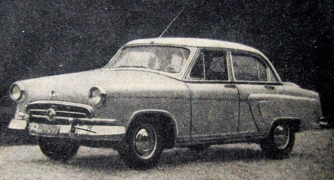 Автомобили СССР (1927-1975 год) Автомобили СССР (1927-1975 год)