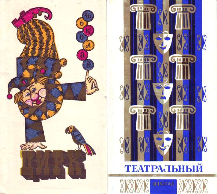 Старый добрый шоколад- продолжение Старый добрый шоколад- продолжение