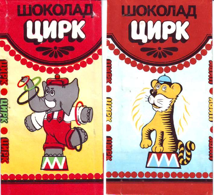 Старый добрый шоколад- продолжение Старый добрый шоколад- продолжение