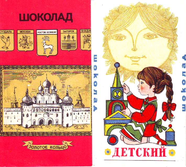 Старый добрый шоколад- продолжение Старый добрый шоколад- продолжение