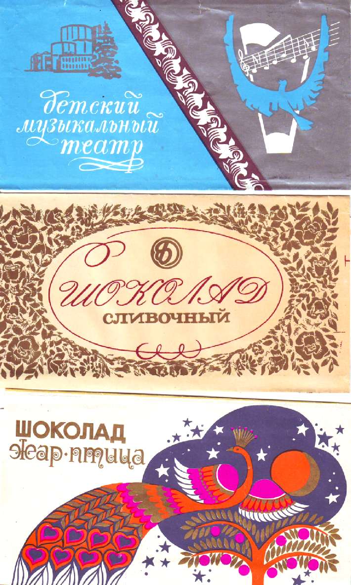 Старый добрый шоколад- продолжение Старый добрый шоколад- продолжение