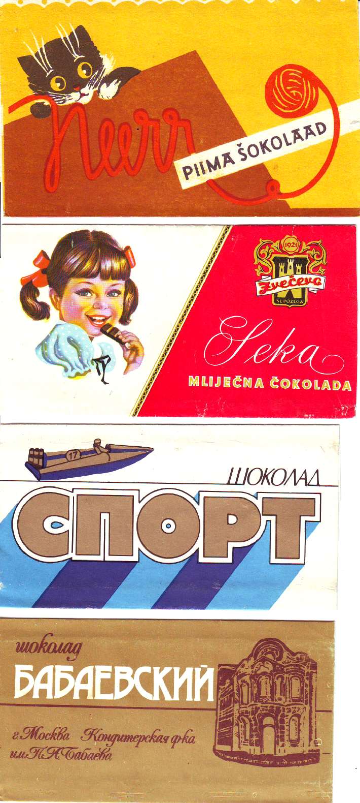 Старый добрый шоколад- продолжение Старый добрый шоколад- продолжение