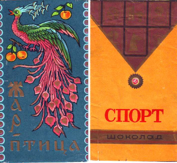 Старый добрый шоколад- продолжение Старый добрый шоколад- продолжение