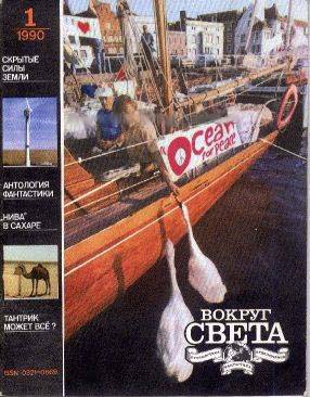 Книги-журналы СССР Книги-журналы СССР