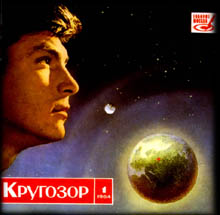 Книги-журналы СССР Книги-журналы СССР