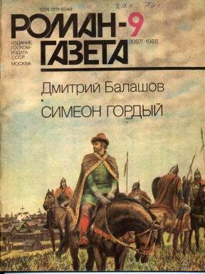 Книги-журналы СССР Книги-журналы СССР