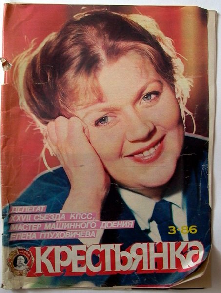 Книги-журналы СССР Книги-журналы СССР