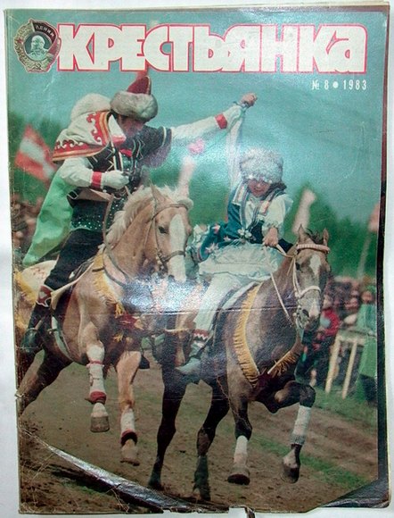 Книги-журналы СССР Книги-журналы СССР