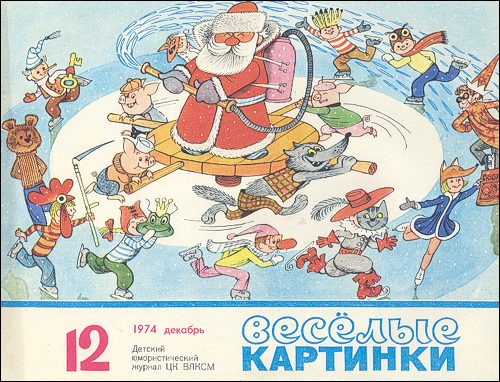 Книги-журналы СССР Книги-журналы СССР