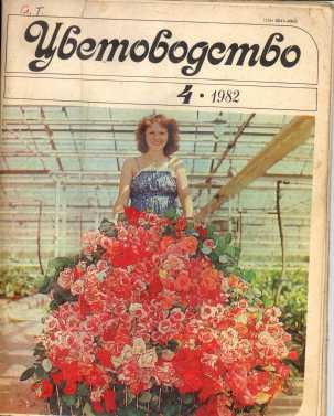 Книги-журналы СССР Книги-журналы СССР