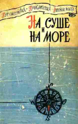 Книги-журналы СССР Книги-журналы СССР