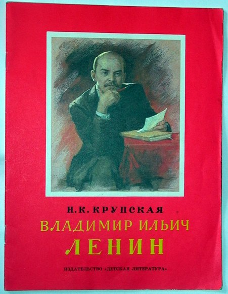 Книги-журналы СССР Книги-журналы СССР