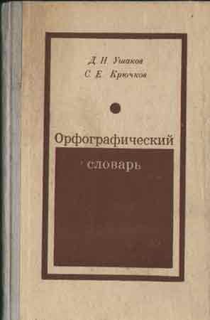 Книги-журналы СССР Книги-журналы СССР