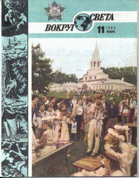 Книги-журналы СССР Книги-журналы СССР