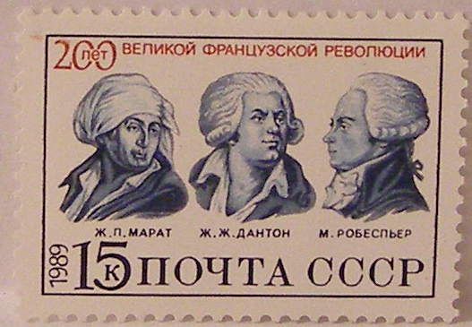 Почтовые марки СССР - деятели Почтовые марки СССР - деятели