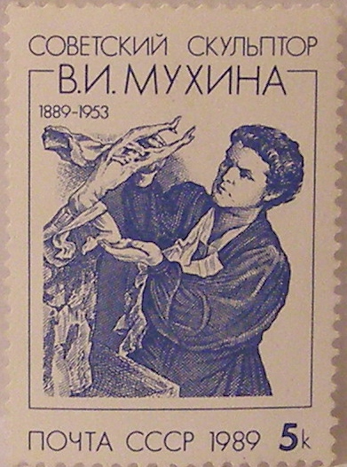 Почтовые марки СССР - деятели Почтовые марки СССР - деятели