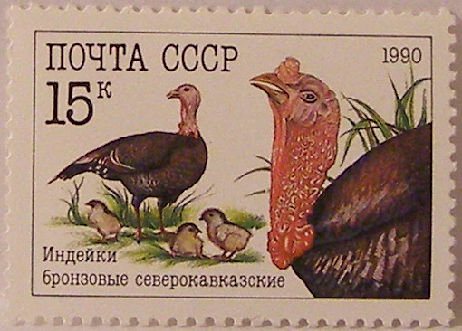 Почтовые марки СССР - фауна Почтовые марки СССР - фауна