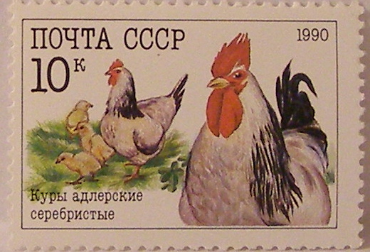 Почтовые марки СССР - фауна Почтовые марки СССР - фауна